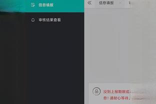 开云app网页版登录入口截图2